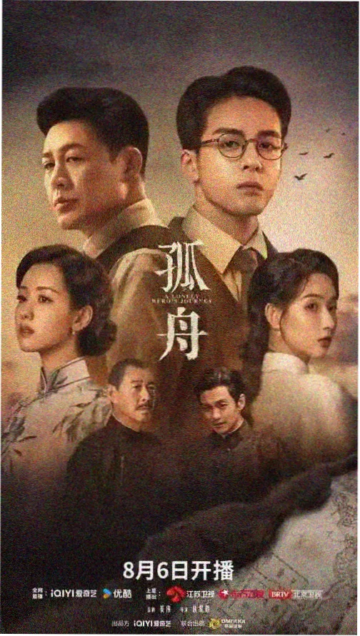 16影视推荐权力的游戏