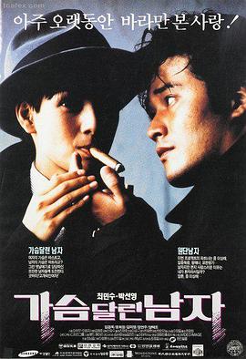 16影视推荐哪吒之魔童降世