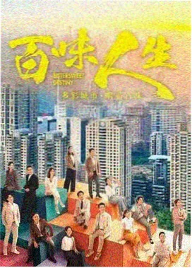 16影视推荐三体